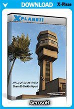FSDG - Sharm El-Sheikh XP (X-Plane 11)